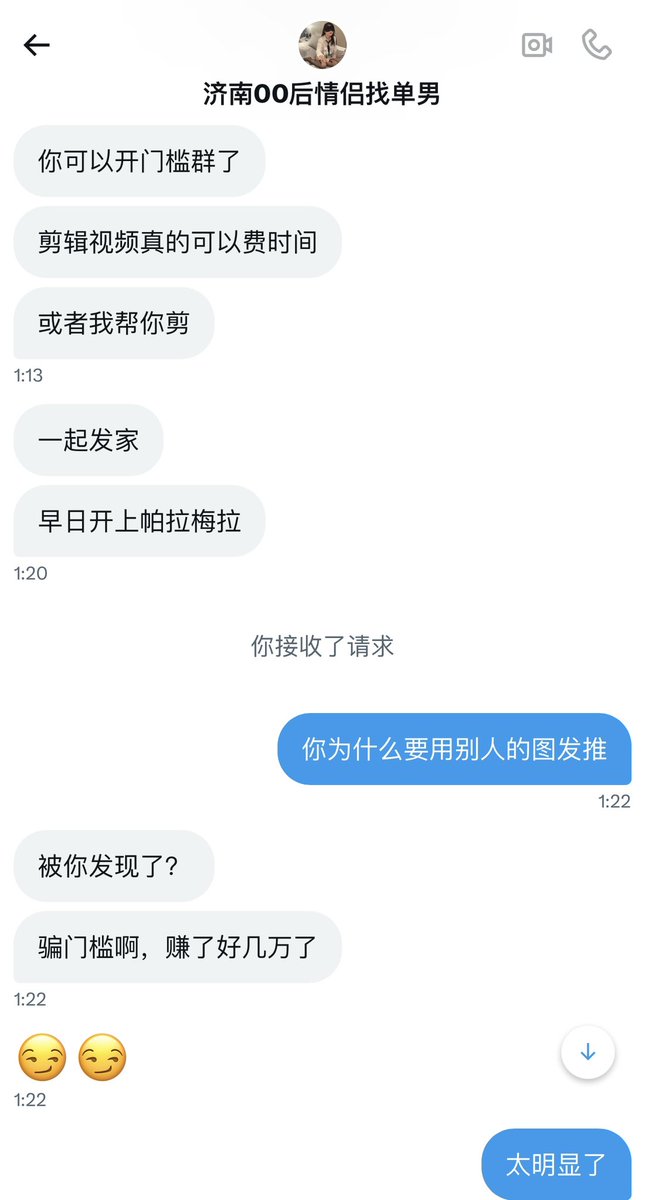 大家入门槛前麻烦多辨别一下好么，我看到这种私信真的如鲠在喉。