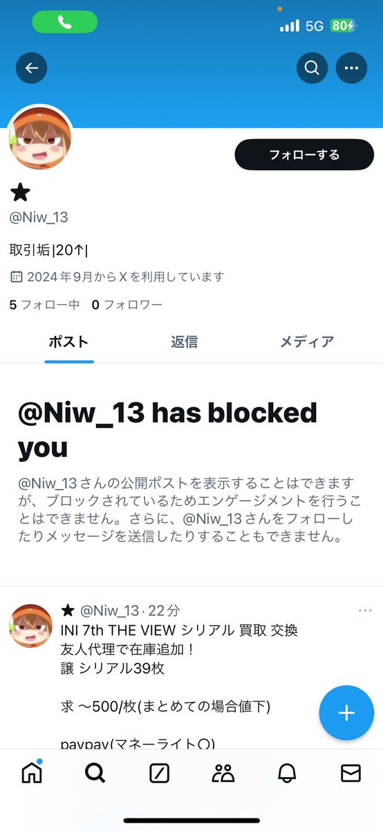 jin_nmi's tweet photo. 現在のユーザー名こちらです。 https://t.co/bbzxbAgwyP