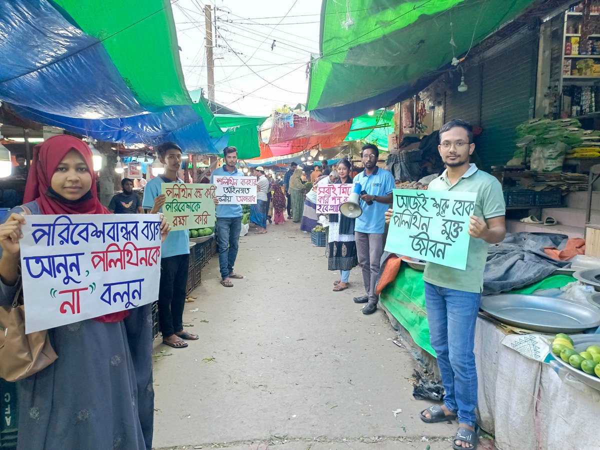 naimndw's tweet photo. Let's make a change! 🌍

Today, @org_shbo is distributing eco-friendly bags at Noakhali Pauro market. 
We trust that small steps, big impact! 🌱 
 Let's make the #PlasticFreeNoakhali &amp; reduce plastic pollution together. 

#SHBO
#SayNoToPlastic #PlasticFreeNoakhali https://t.co/AMitSp1sya