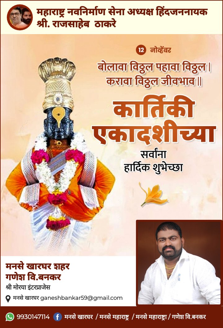 manase288152's tweet photo. माऊली https://t.co/O2ti5O3iJT