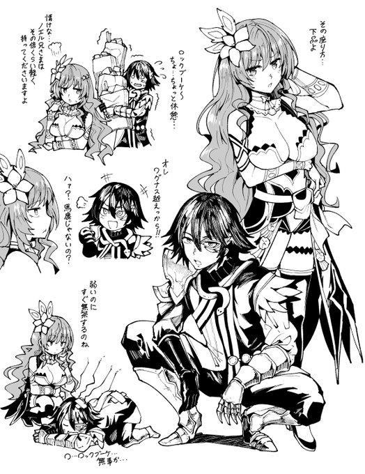 クジンシー×ロックブーケ概念… 