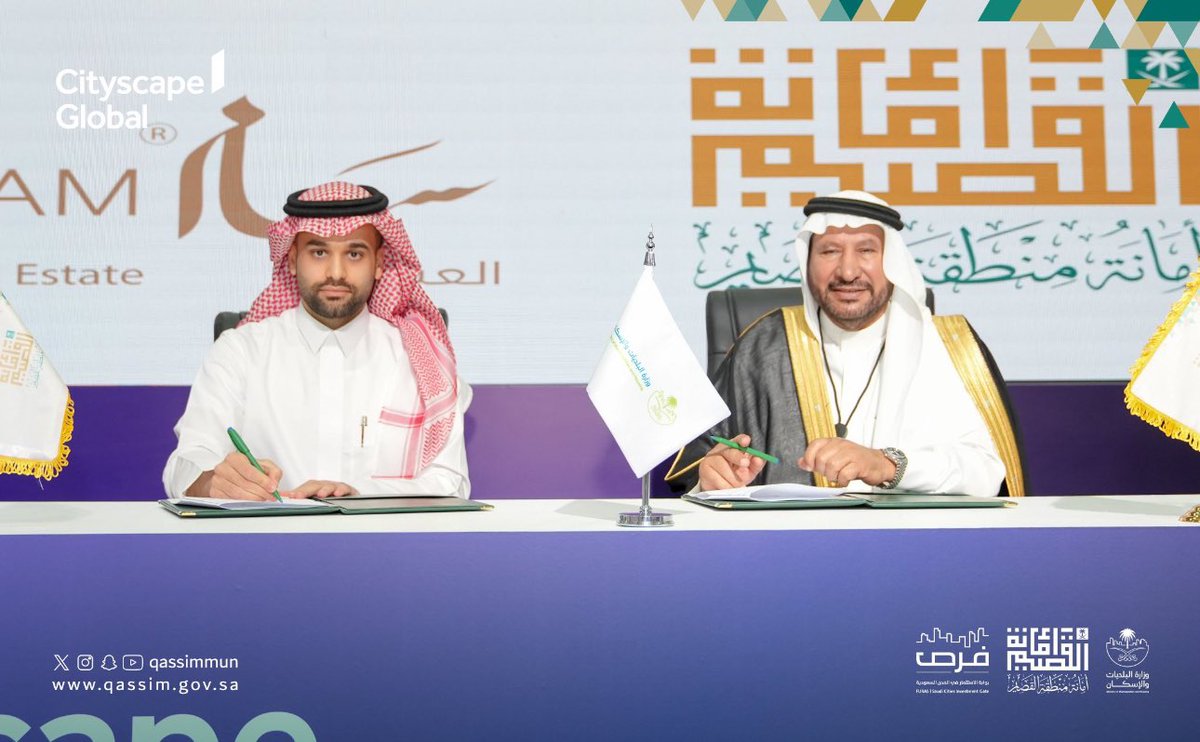samred_sa's tweet photo. شركة سام العقارية توقع عقد استثماري مع أمانة منطقة القصيم لتطوير مشروع متعدد الاستخدامات على طريق البيارق في مدينة بريدة. يشمل المشروع فندقاً ومجمعاً تجارياً مكتبياً ليصبح وجهة حيوية جديدة تواكب التطلعات. https://t.co/vvDWI7i3M2