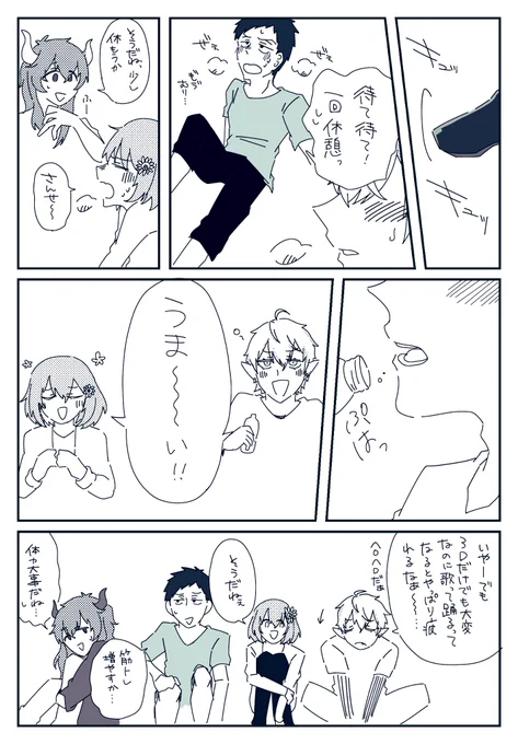 ド屑本社3Dライブ今日です!!!!楽しみ!!!

#社築納品部 
#ドーラの宝物庫
#ひまあーと
#KuzuArt 
#どくずほんしゃ 