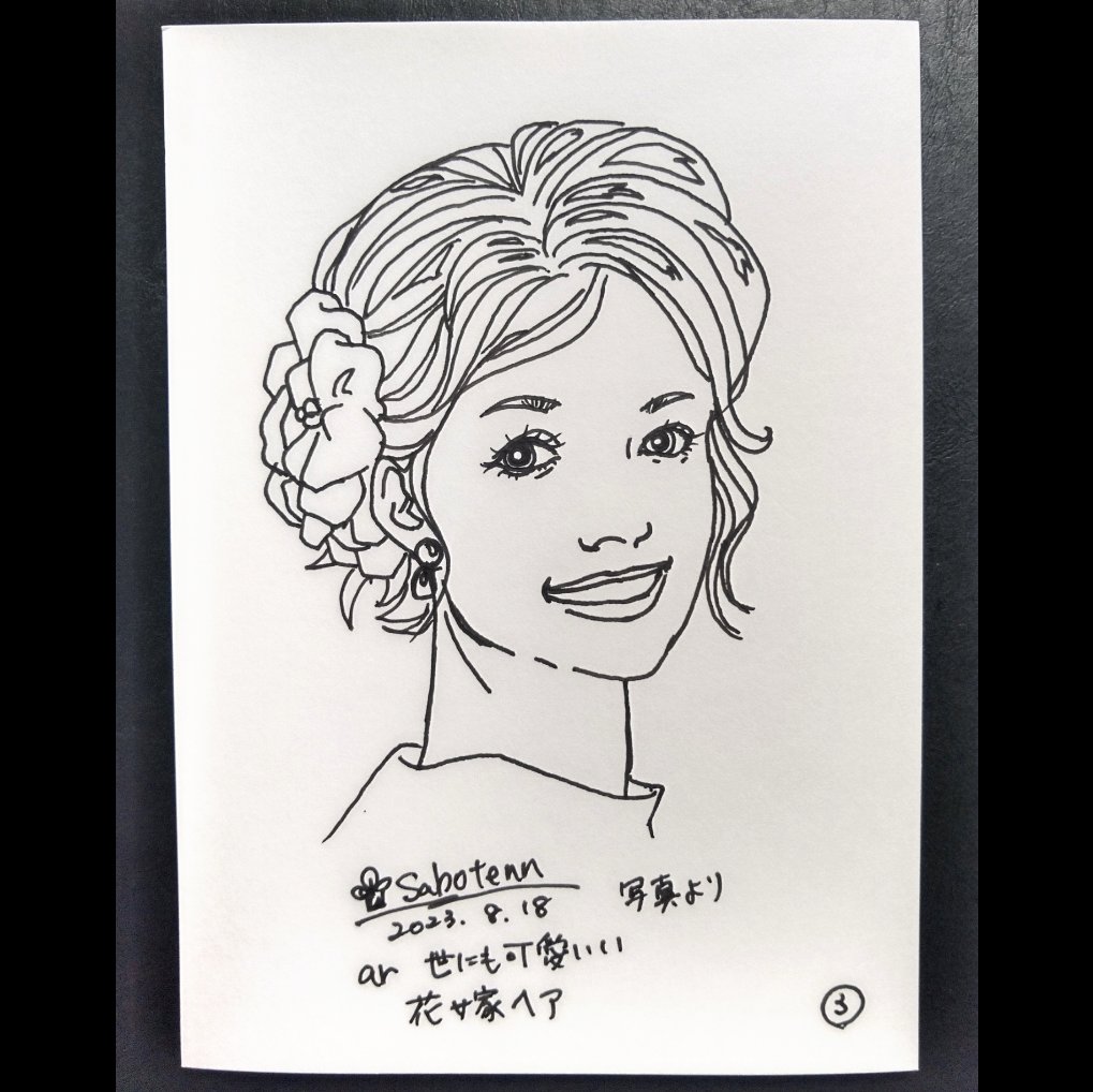 I thought it would be good to create a body with a good metabolism.

#健康維持向上管理は夢を叶える手段 #師匠の弟子サボテン