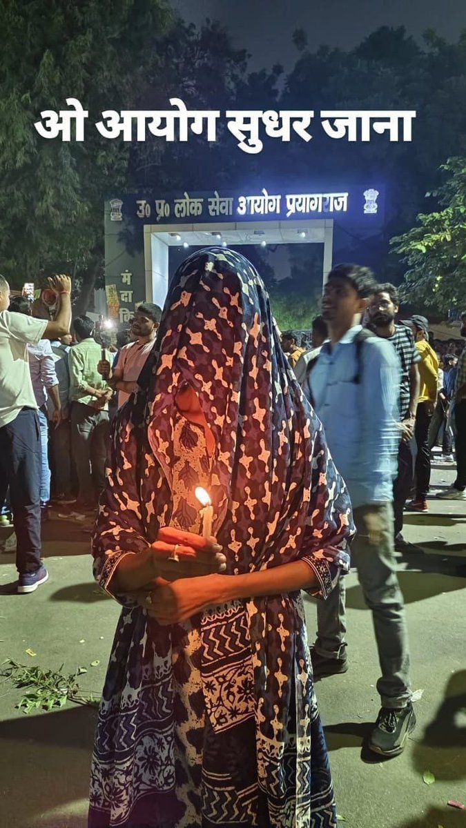 anshu9449's tweet image. रात्रि का द्वितीय पहर प्रारंभ होने से पहले ही मंजूलिका आयोग के गेट पर आ गई है...😁 पर मंजूलिका छात्रों के समर्थन में है🚩
#UPPSC_No_Normalisation
#No_Normalisation 
#UPPSC_ROARO_ONESHIFT 
#uppsc_oneshift_onedayexam