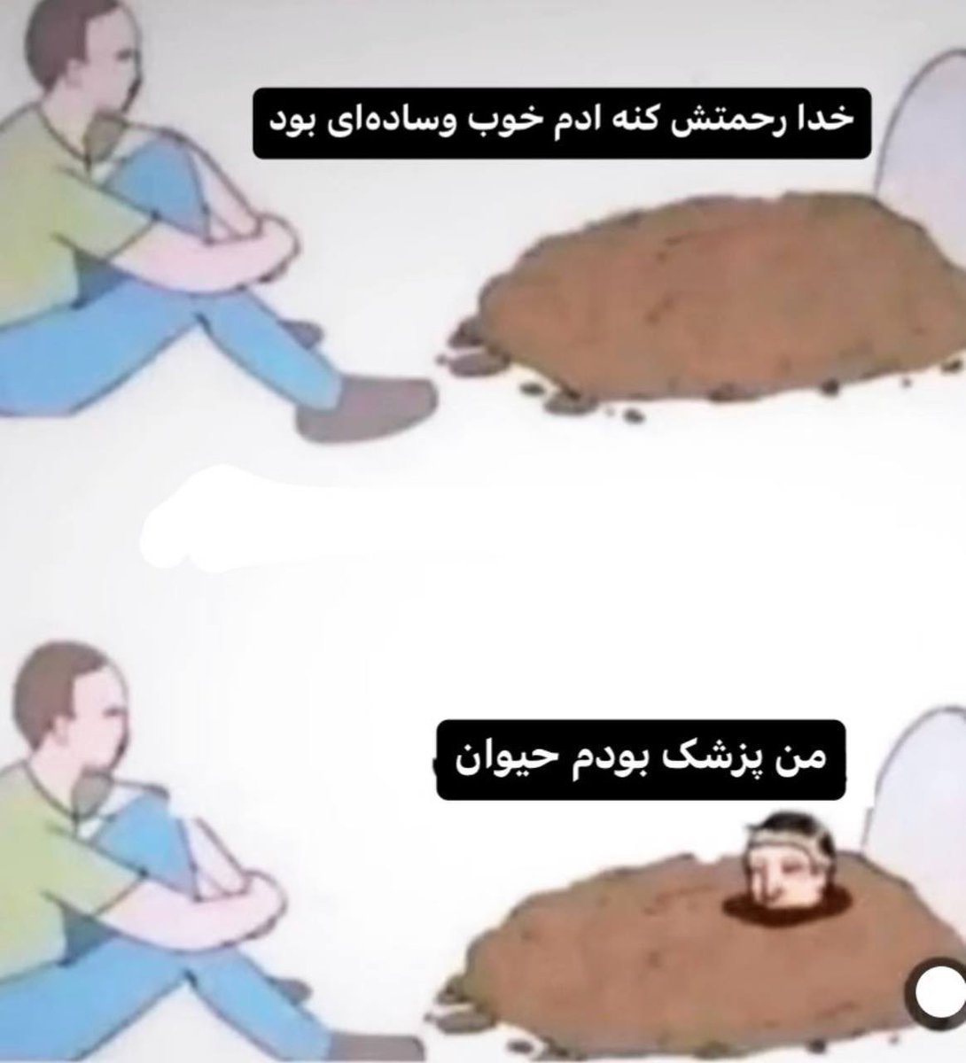 presidentAli13's tweet photo. پزشک بودن تو ایران:😂 https://t.co/lNpi8jav40