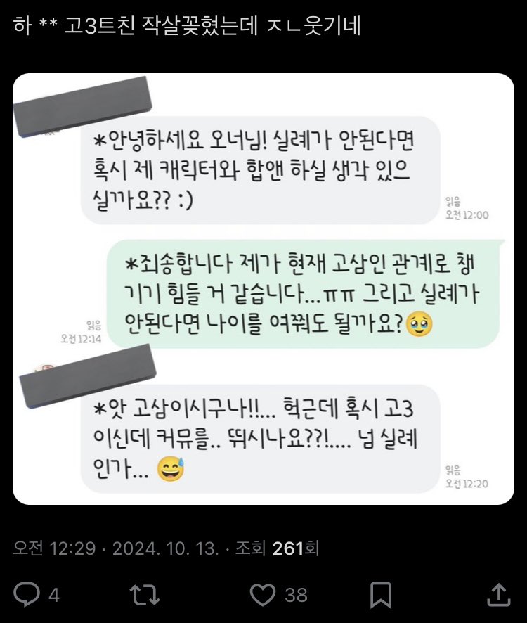 nodotaeplease's tweet photo. https://t.co/WAoCGB0Sj6