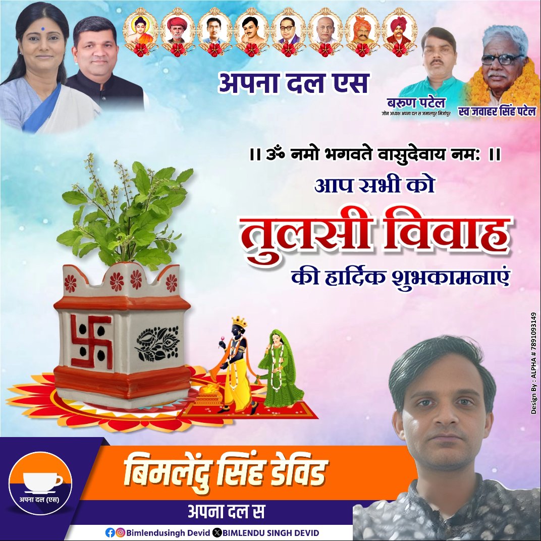 BIMLENDU SINGH DEVID (@devid_bimlendu) on Twitter photo 