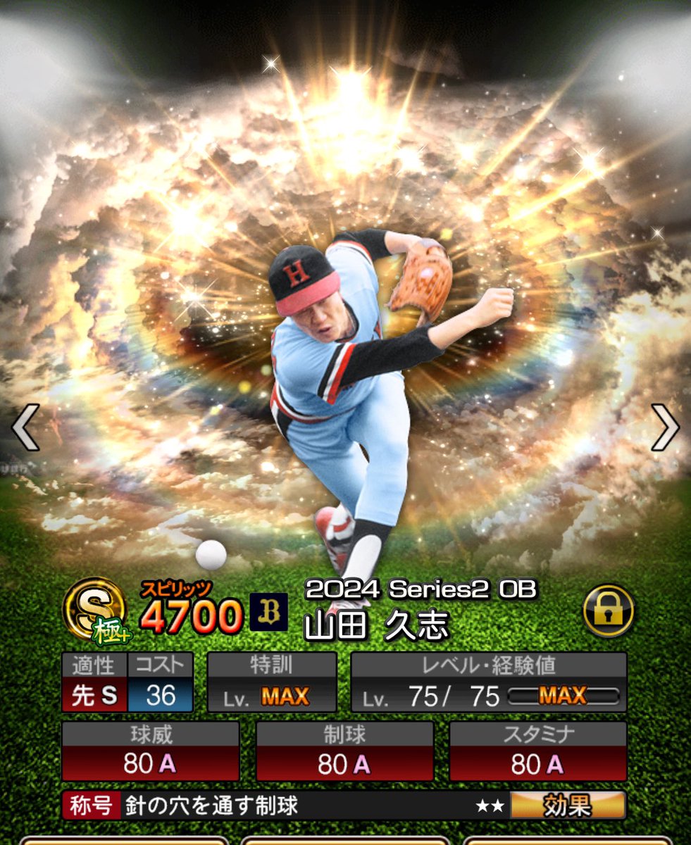 今のところB9THゼロはオリックスだけ？ ベストナイン発表を待つ。 もし