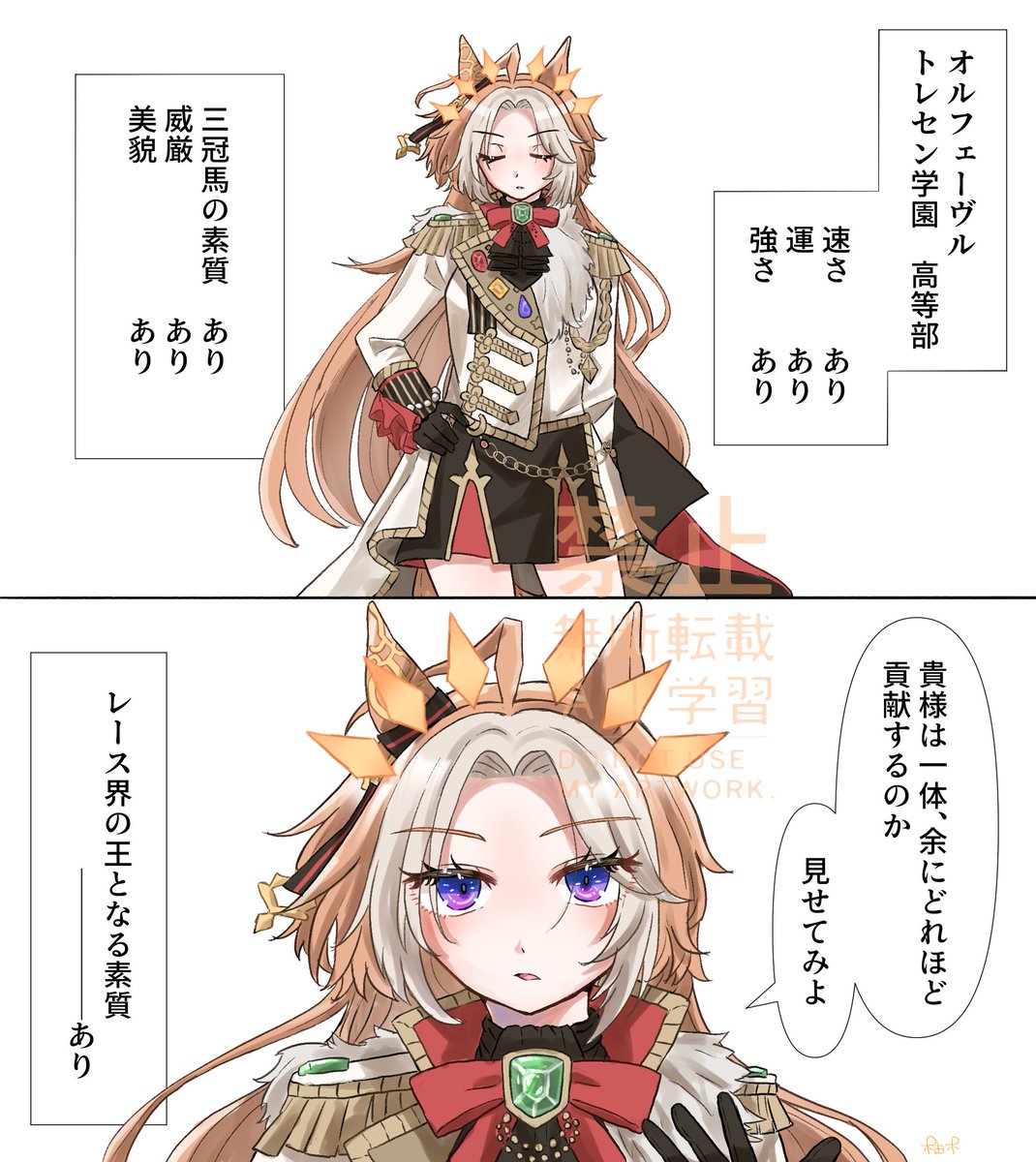 柚木 on X: 