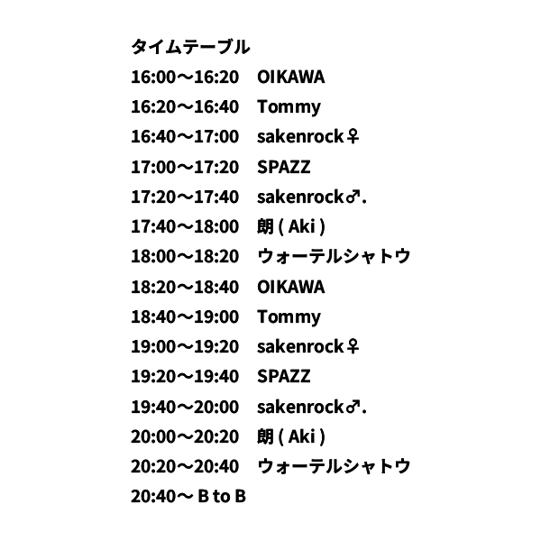 WaterChateau's tweet photo. 11月16日(土)

新宿四谷四丁目
Barドクターヘッド様の
DJイベント

『ファンキー！グルーヴ！ナイト！たふ(Tough)！』に
急遽お呼ばれしてDJすることになりました

只今心を込めて選曲中

皆様お誘い合わせのうえ是非聴きにいらしてください

#DJ #DJイベント #barDOCTORHEAD https://t.co/aneoPP5XeH