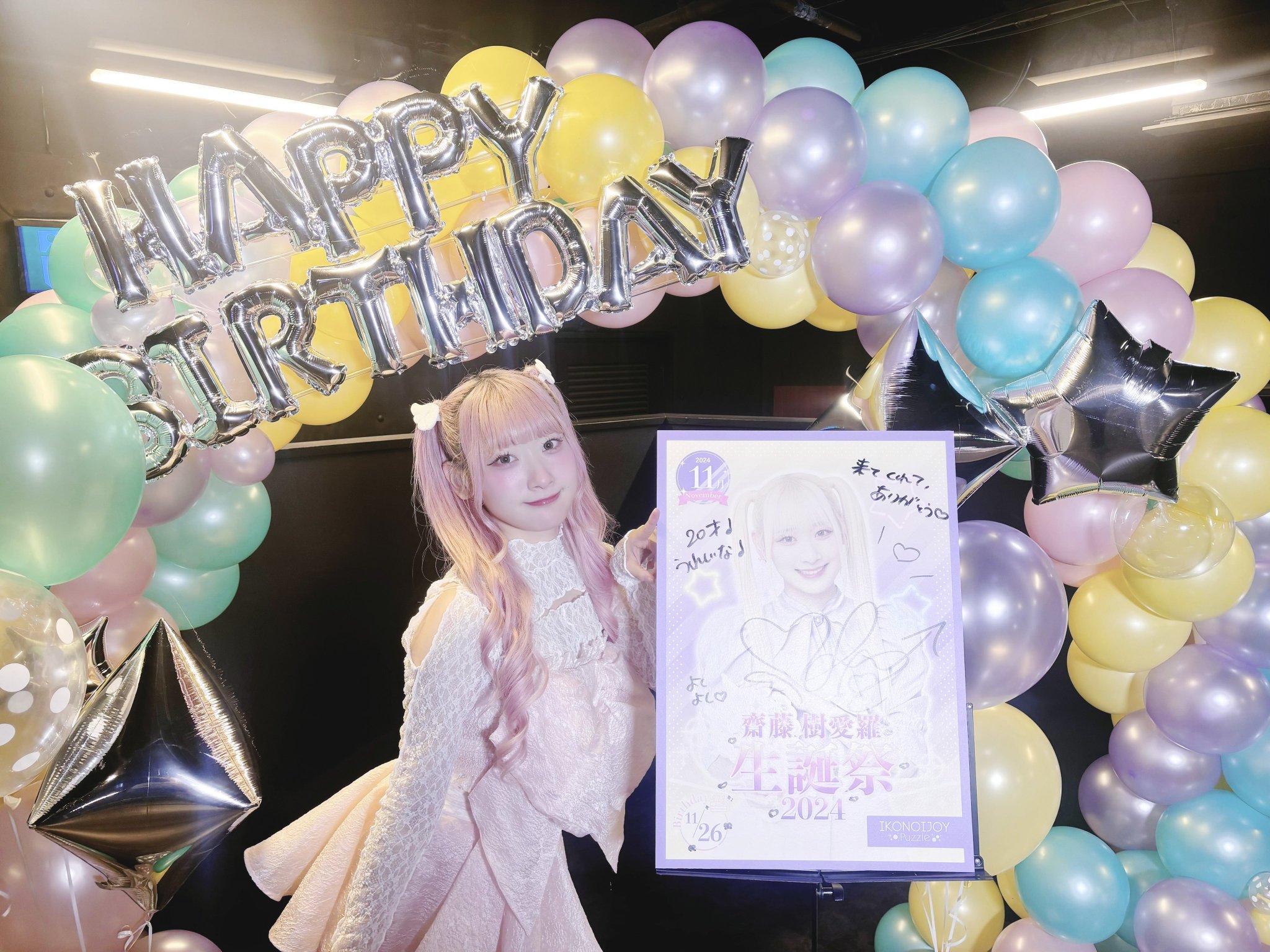 齋藤 樹愛羅 on X: 