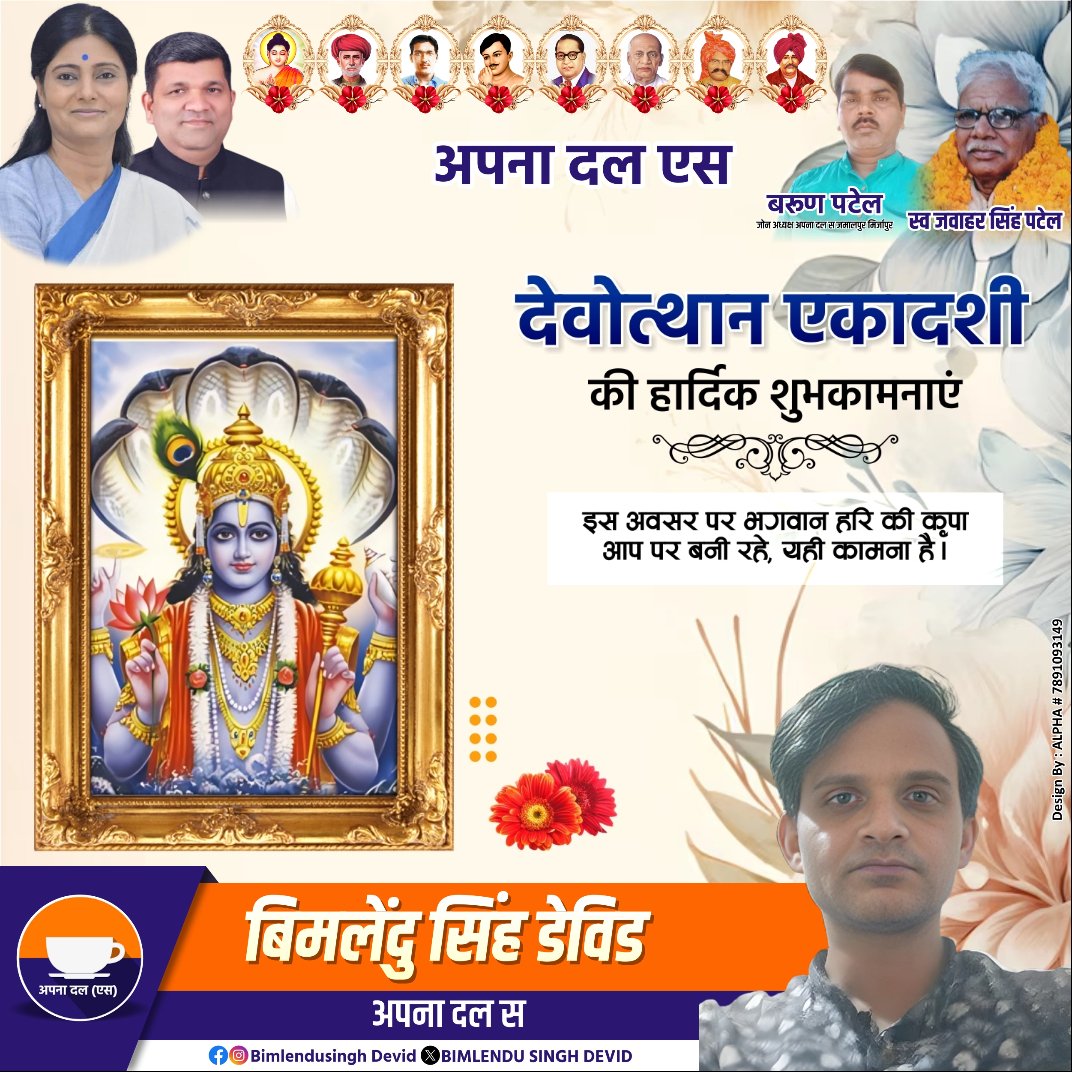 BIMLENDU SINGH DEVID (@devid_bimlendu) on Twitter photo 