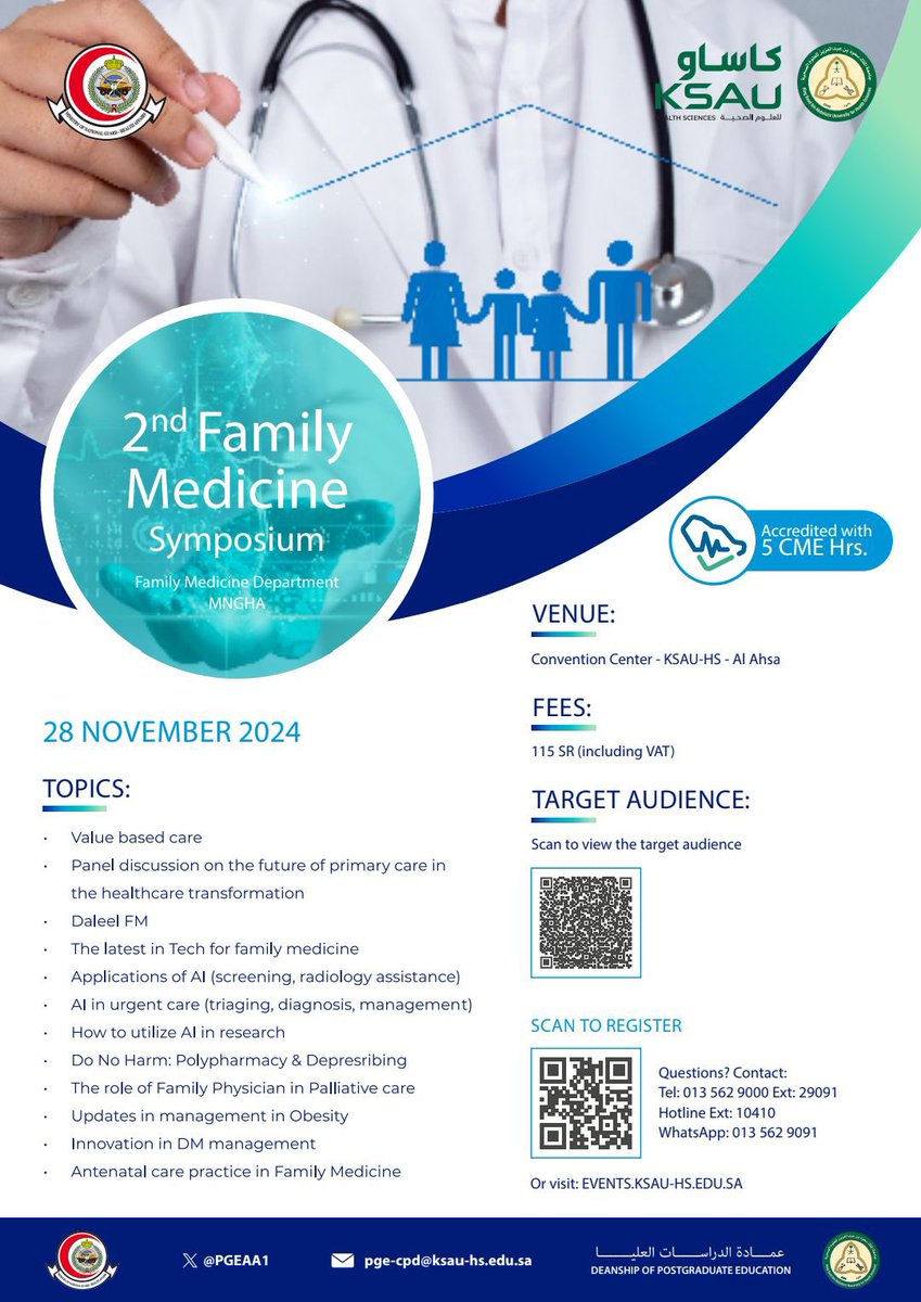 Familymedclub's tweet photo. يسرنا دعوتكم لحضور المؤتمر الثاني لطب الأسرة، والمنعقد بحول الله يوم الخميس الموافق ٢٨/١١/٢٠٢٤ ، بجامعة الملك سعود بن عبدالعزيز للعلوم الصحية بمدينة الأحساء

للتسجيل: 
https://t.co/uW5QgmJNBH

ملاحظة:
لمن يواجه مشكلة في ايجاد رقم الـCPN للتسجيل، يضع في الخانة أصفار

#FmMed2 
#FmMed2024
#2Fm_Symposium
#2FmMedSymp