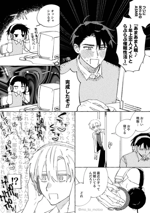 ★★☆☆☆
レビュー:急に寝落ちする為内容がわからない。医療用? 