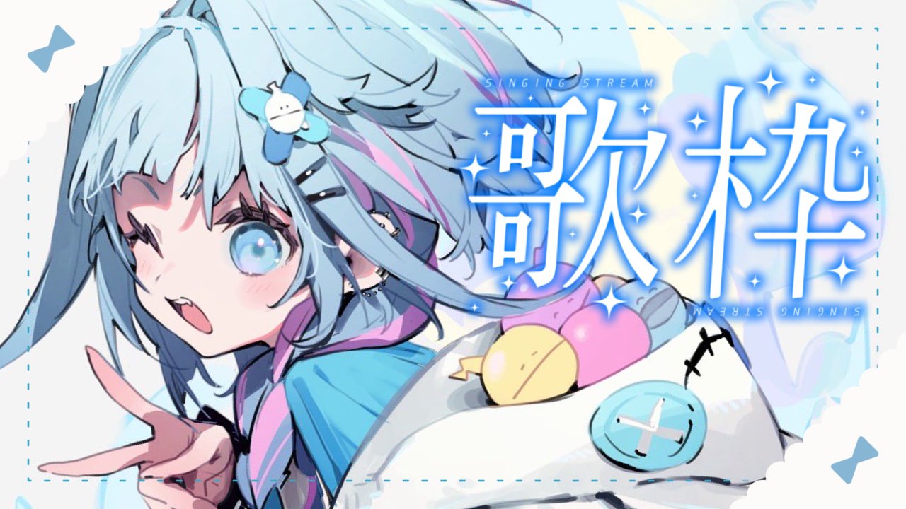 水宮枢💬🔁💙FLOW GLOW on X: 