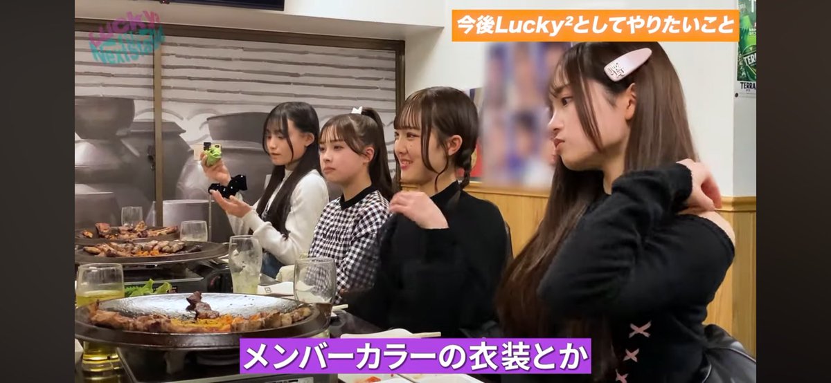 c_pon0316's tweet photo. てこれ…ネクステ伏線回収完全達成やないか!?🤩
https://t.co/HIdiG5SEI1
あと1年しか…間に合ったぞ、ひぃばあちゃん🤭
#Lucky2 #TheNextStage #LiveTour2024 #四つ葉のクローバー #杉浦優來 #制服衣装を着たい #深澤日彩 #あと1年しか無理 #山口莉愛 #メンバーカラーの衣装とか @Lucky2_official https://t.co/AL7u5JRmzs