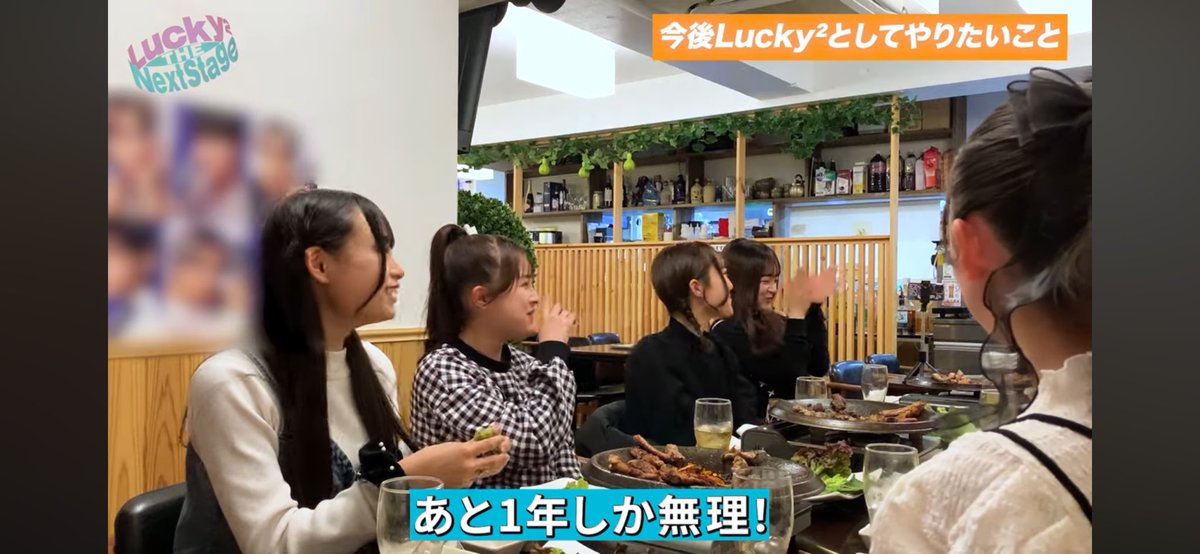 c_pon0316's tweet photo. てこれ…ネクステ伏線回収完全達成やないか!?🤩
https://t.co/HIdiG5SEI1
あと1年しか…間に合ったぞ、ひぃばあちゃん🤭
#Lucky2 #TheNextStage #LiveTour2024 #四つ葉のクローバー #杉浦優來 #制服衣装を着たい #深澤日彩 #あと1年しか無理 #山口莉愛 #メンバーカラーの衣装とか @Lucky2_official https://t.co/AL7u5JRmzs