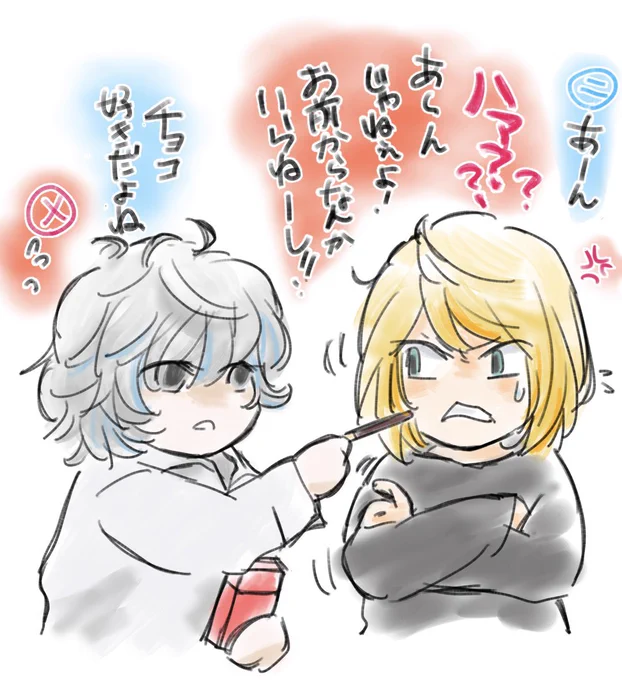 ちび ニアメロ
ポッキー(遅刻) 