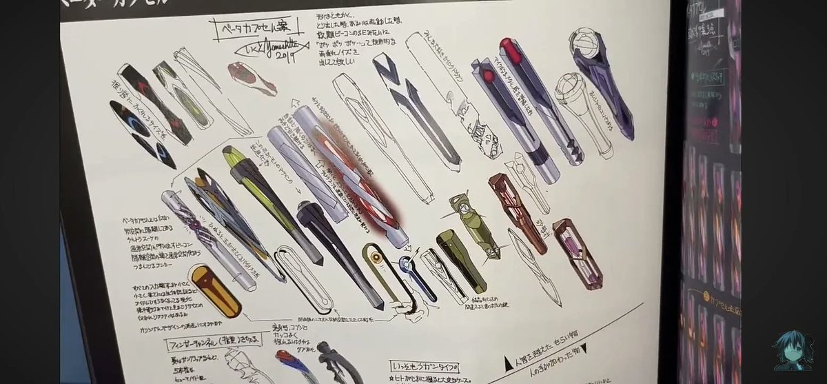 IrisVic42563359's tweet photo. Beta capsule from Shin Ultraman concept art 

#シン・ウルトラマン  #ShinUltraman https://t.co/ByLCm4nF0l