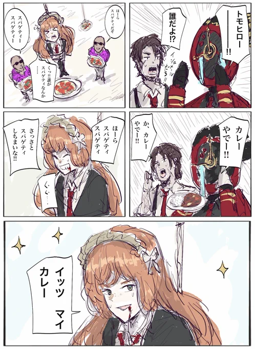 #LimbusCompany
イシュメールでボーボボパロ 