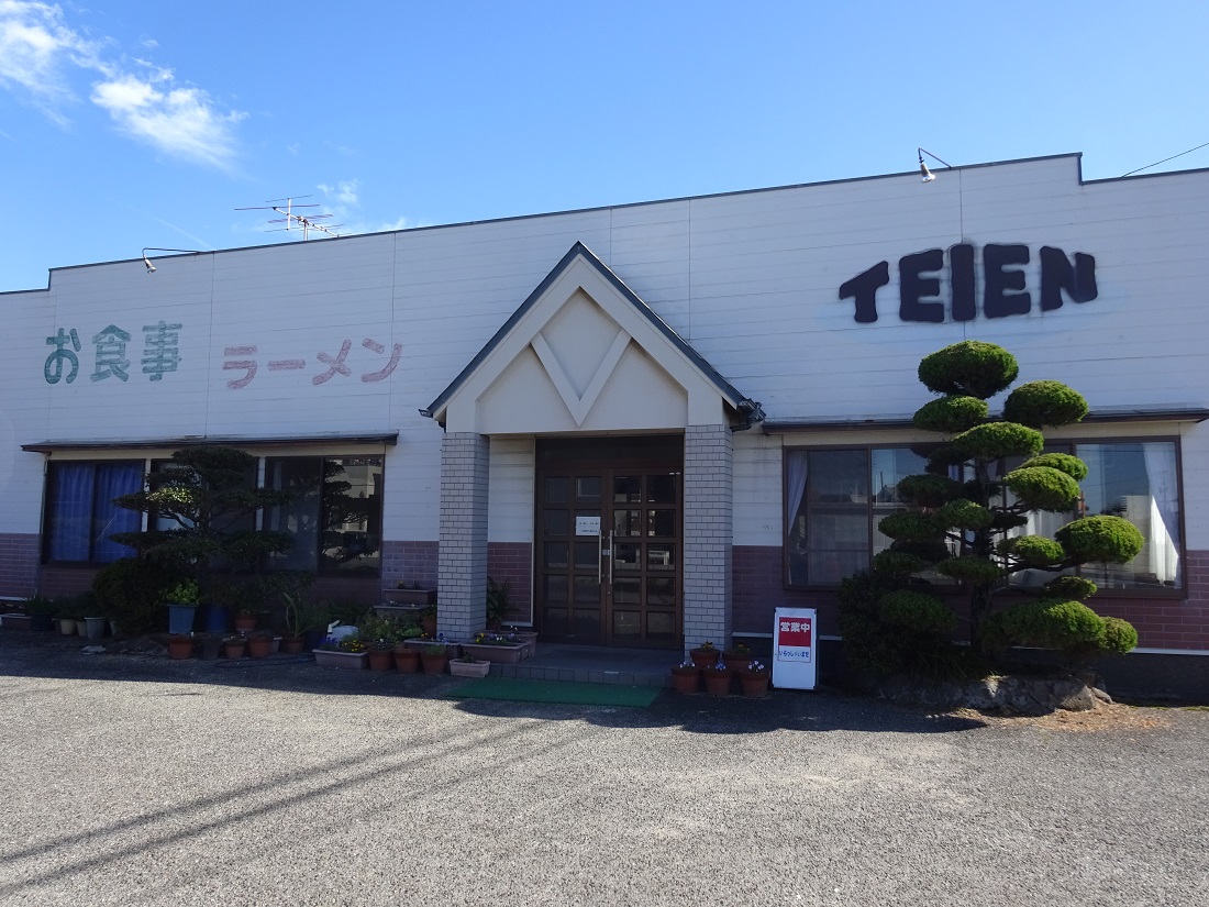 kiha65kiha58's tweet photo. 倉敷市茶屋町のお食事とラーメンの店「TEIEN」に行きました。注文は中華そば、550円!安い!美味しい!鶏ガラベースの出汁で卵麺。「マル伴、浅月」に似ていた。この店は、丼物・焼飯・オムライス・ランチ類・定食類もあり。再訪ありの店だ。
#中華そば #ラーメン #TEIEN #倉敷市 #格安店 #隠れた名店 https://t.co/7o3CqoNcBw
