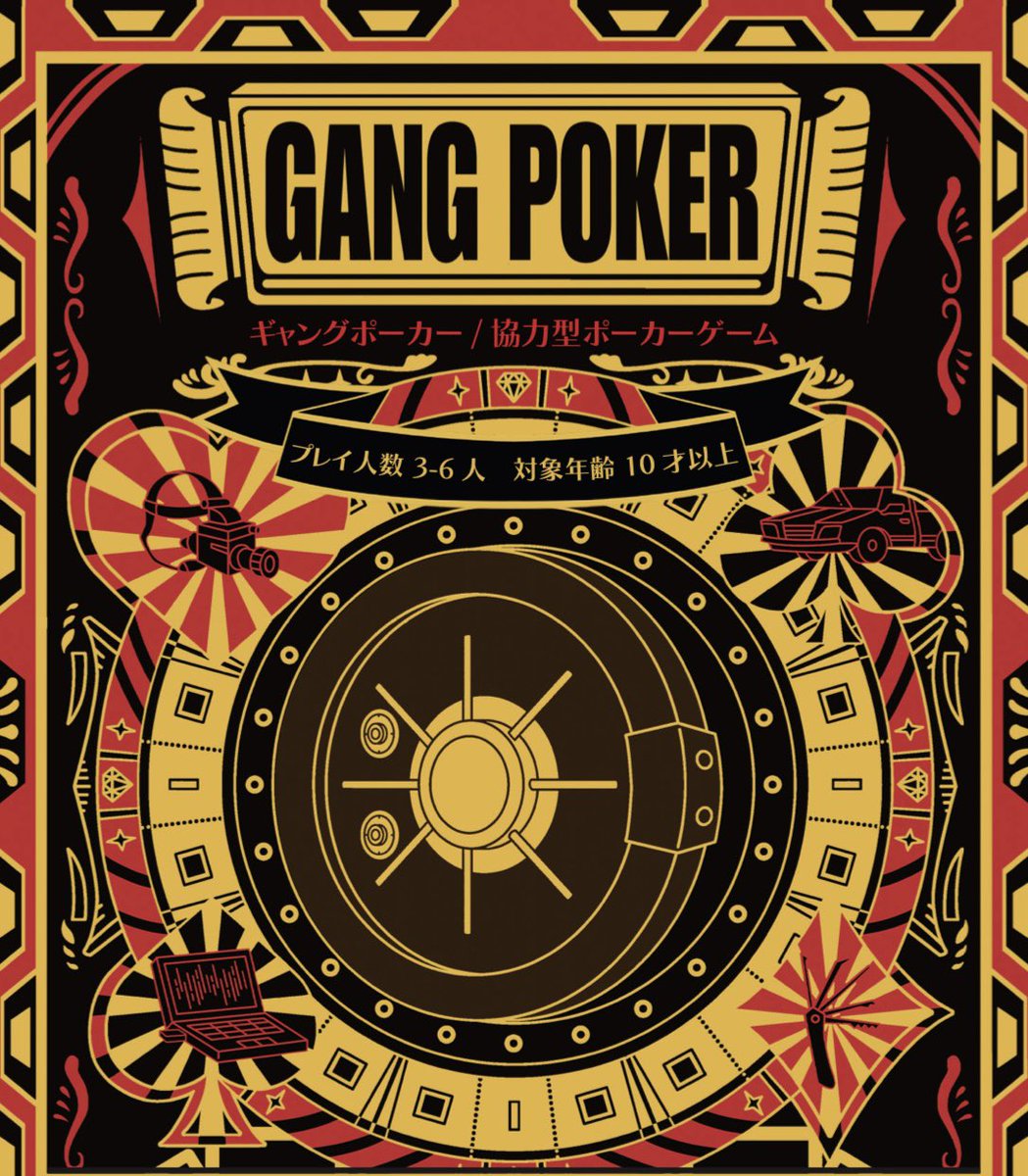 ポーカーゲーム img_415949_1.jpg