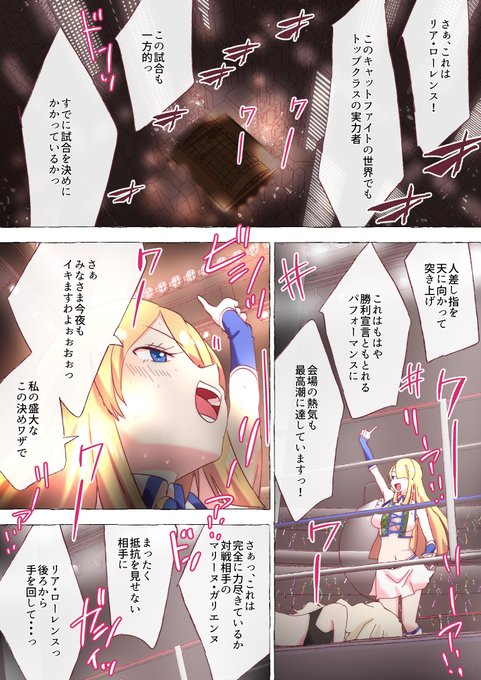 skebより(冒頭4ページ) 