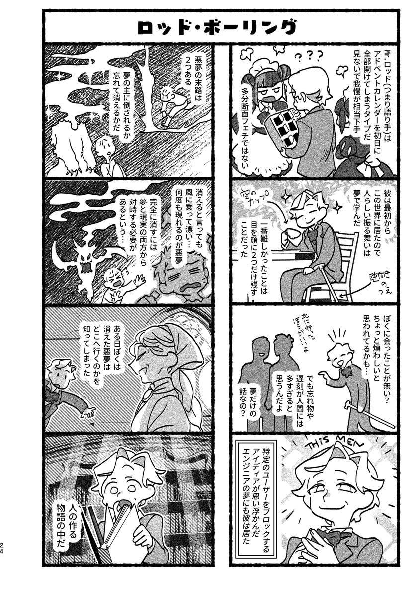 一部内容掲載(2/3) 