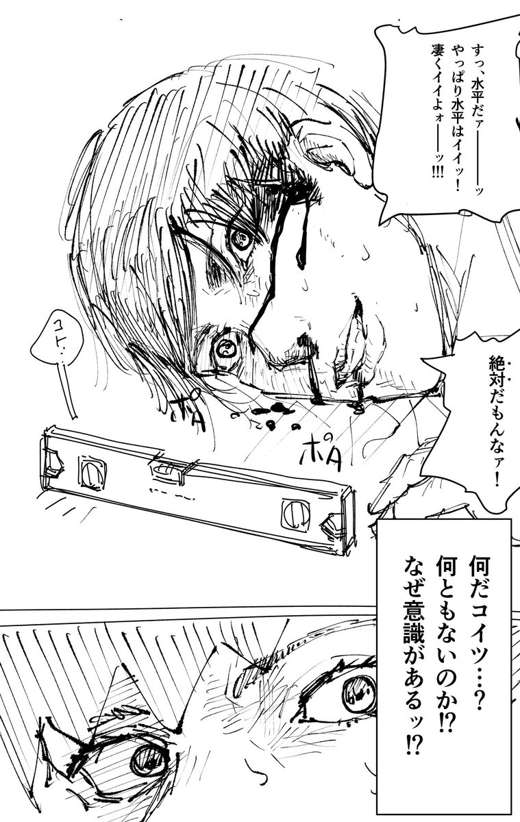 描いてみました