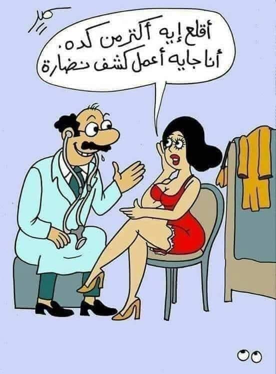 essawy_manal's tweet photo. 😀😀 https://t.co/qz8buIrSxA