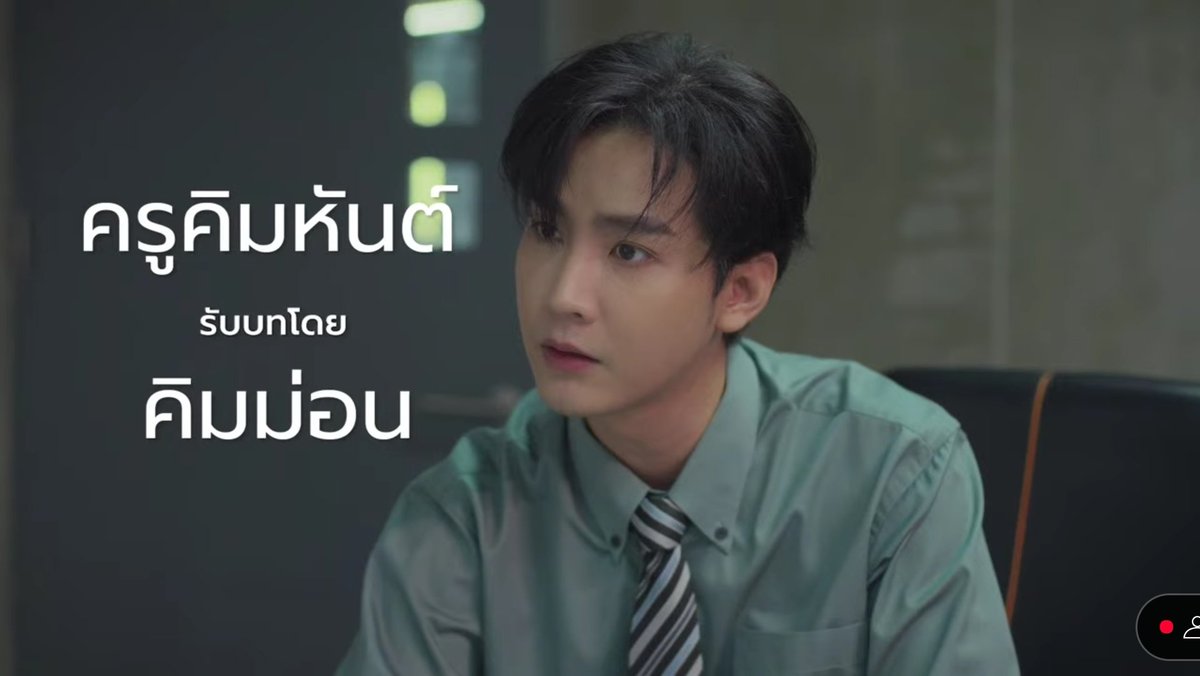 khing_monn's tweet photo. คุณครูคิมหันต์ 💜
#ขุณขิมมอญ 
STH PROJECT LINE UP
#Starhunter2025 https://t.co/g2kfgcLtfg