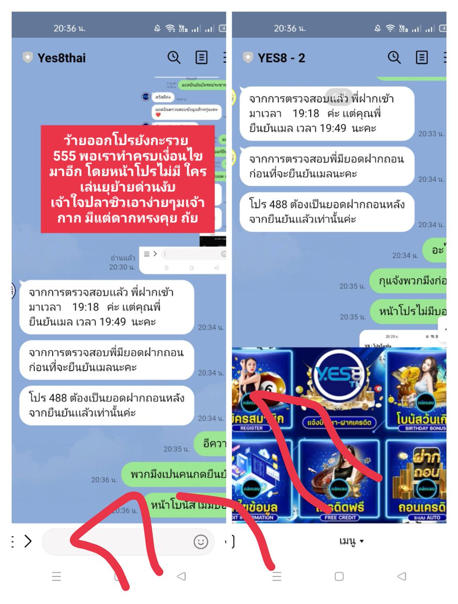 KFcBykabb's tweet photo. #YES8THAI 
อย่าหลงไปเล่นนะ คับ
เวปหมดดาก กระจอกแต่ออกโปรรวย https://t.co/Uow0hTSvdp