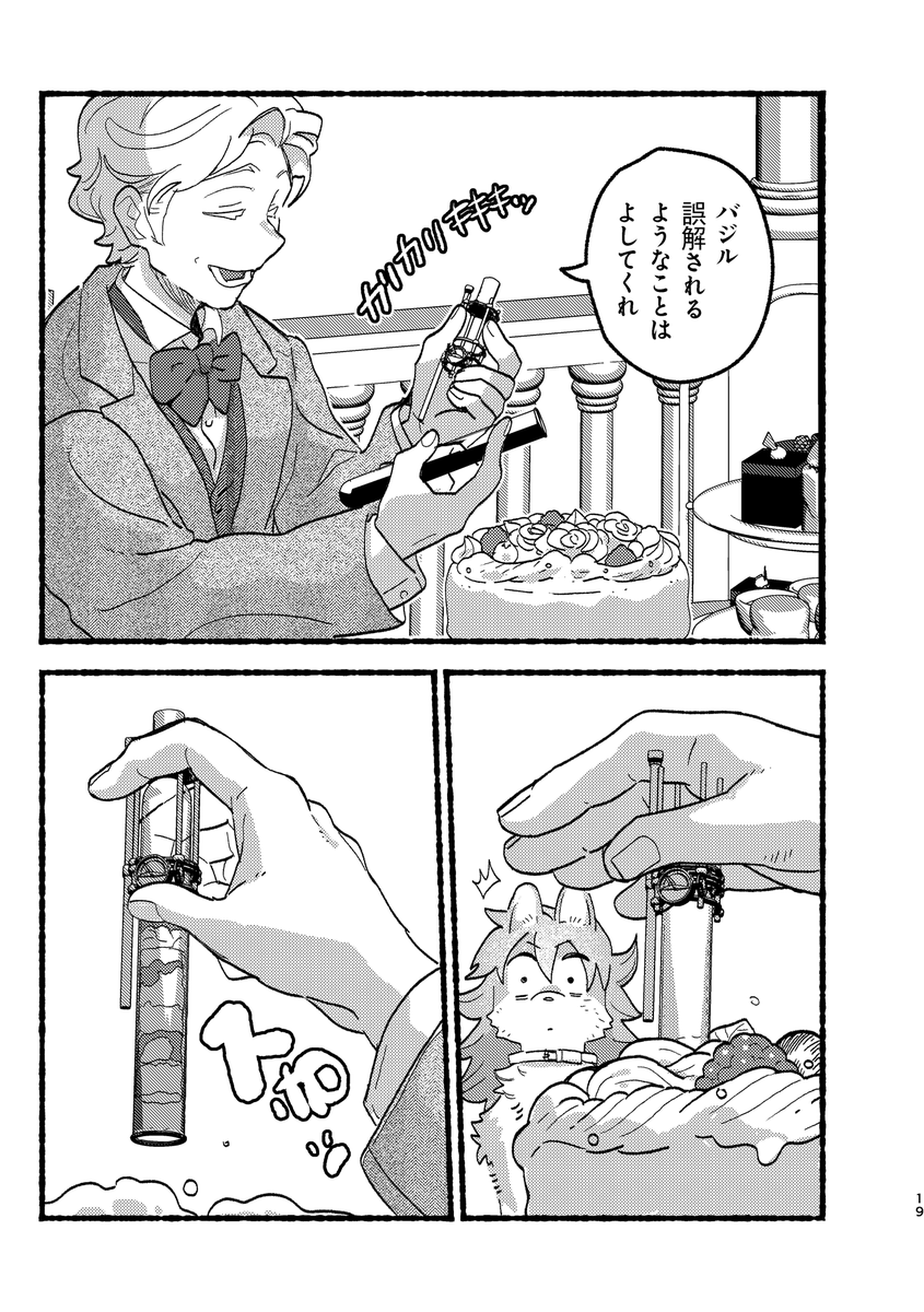 一部内容掲載(1/3) 