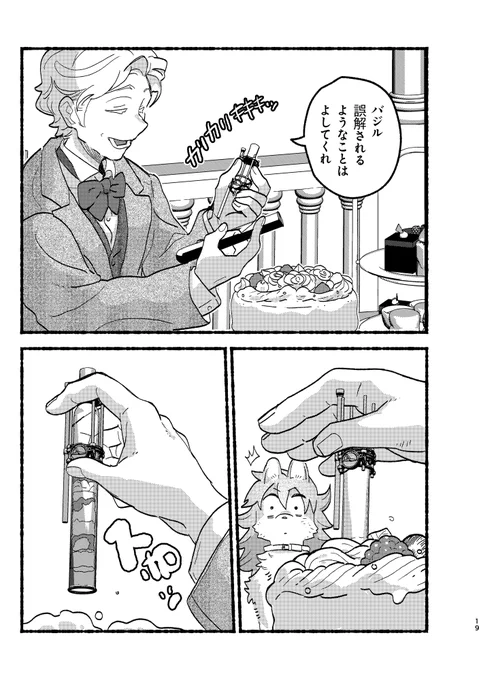 一部内容掲載(1/3) 
