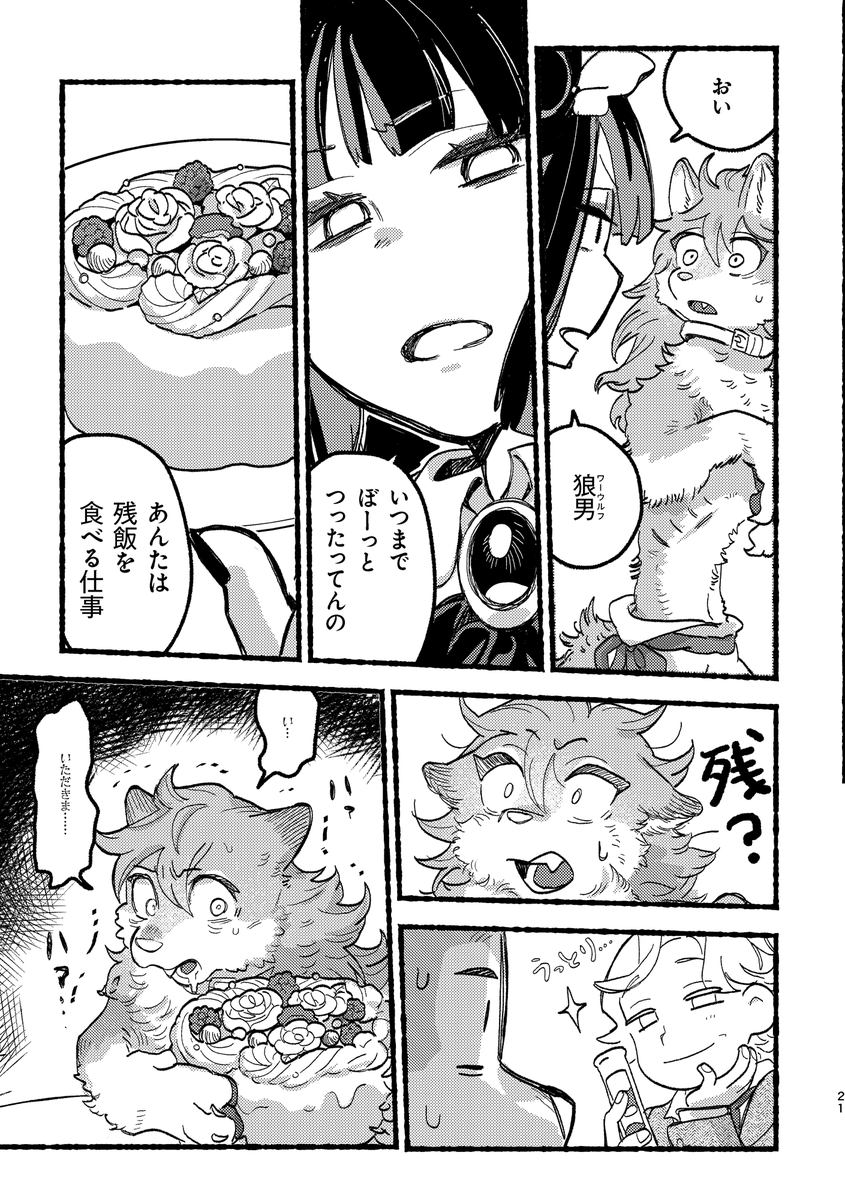 一部内容掲載(1/3) 