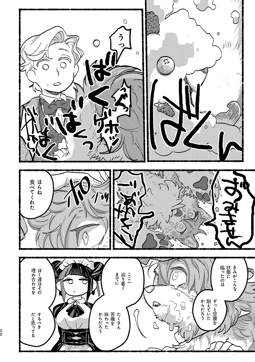 一部内容掲載(1/3) 