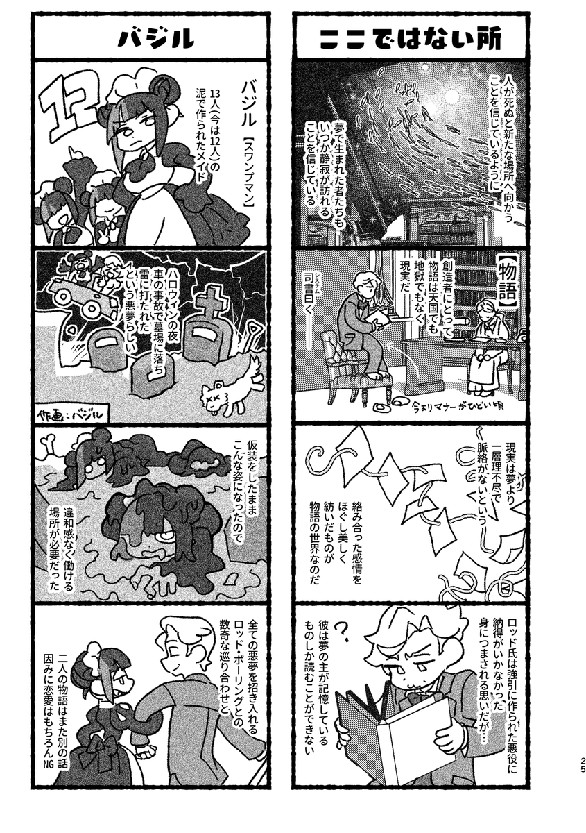 一部内容掲載(2/3) 