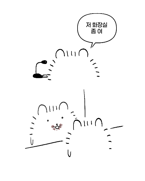 거짓말이지 