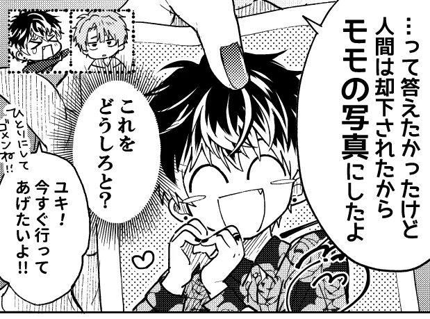 無人島にひとつだけ持っていけるとしたら?シリーズでした 