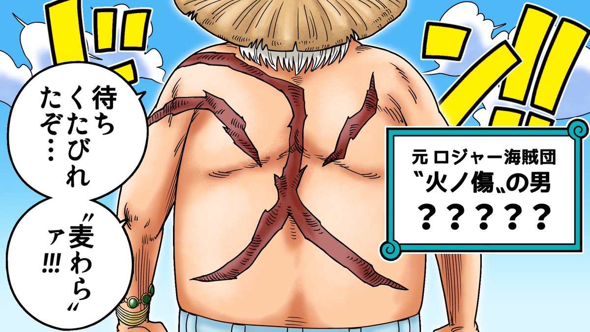 新しいマンガ動画です📼
今みんなロキに夢中なのは承知してますがこちらも何卒🙇‍♀️

君は「火ノ傷の男」を知っているか？
youtu.be/S6LSmO5WshA?si…