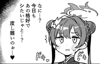 https://t.co/D4TfxDaU45
言いそうで言わなそう 