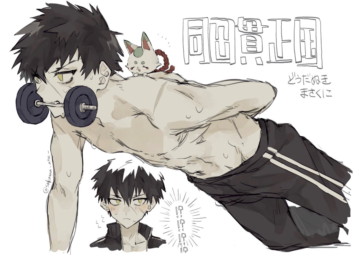 sakana_ate_'s tweet photo. No.128 同田貫正国 https://t.co/HopHoAZVXx