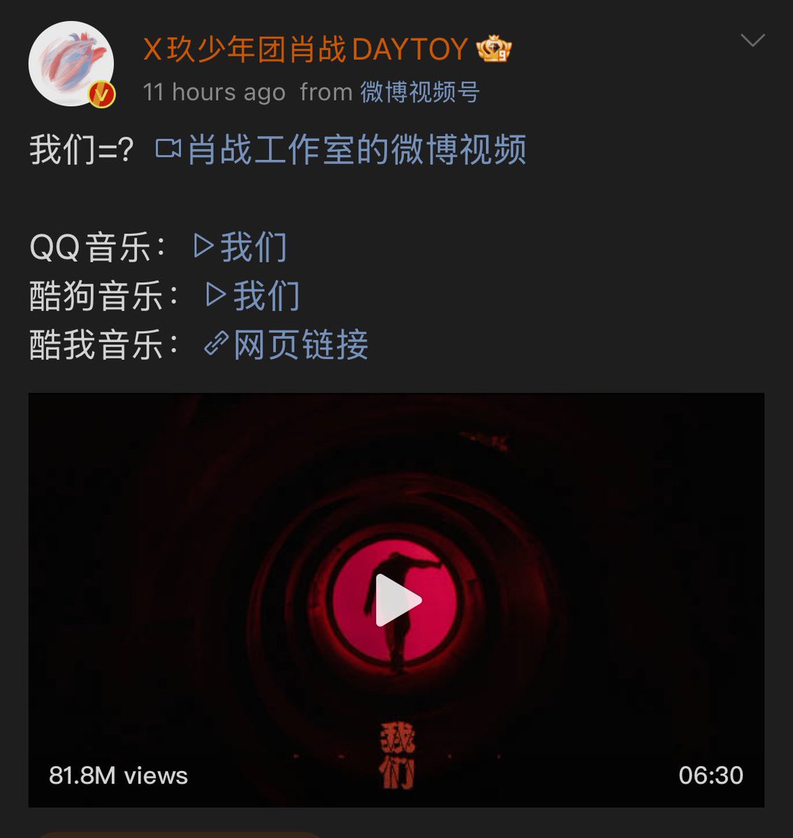 Xiao Zhan Melons🍉 tweet media