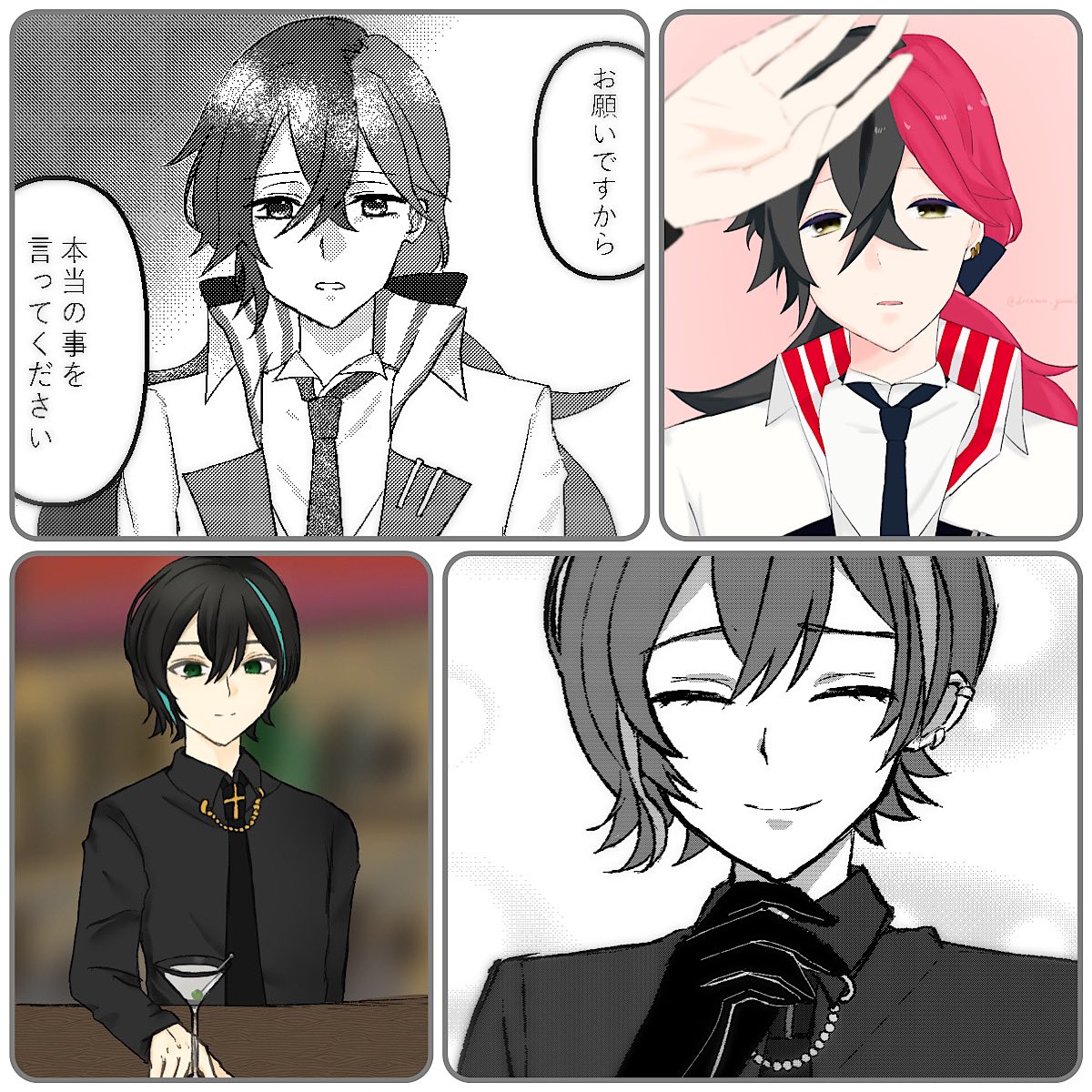 _xy25's tweet photo. 鍵垢にするかはわかりませんがタグしたいのでやります❕
♻and❤両方まわります❕気になった方無言フォローにてお迎えいたします〜(*ᴗ ᴗ)⁾⁾
どうぞよろしくお願いします( ˶ˆ꒳ˆ˵ )
　
 #あくねこ絵描きさんと繋がりたい 
#あくねこ文字書きさんと繋がりたい 
 #あくねこ好きと繋がりたい https://t.co/A3hvGhwrCP
