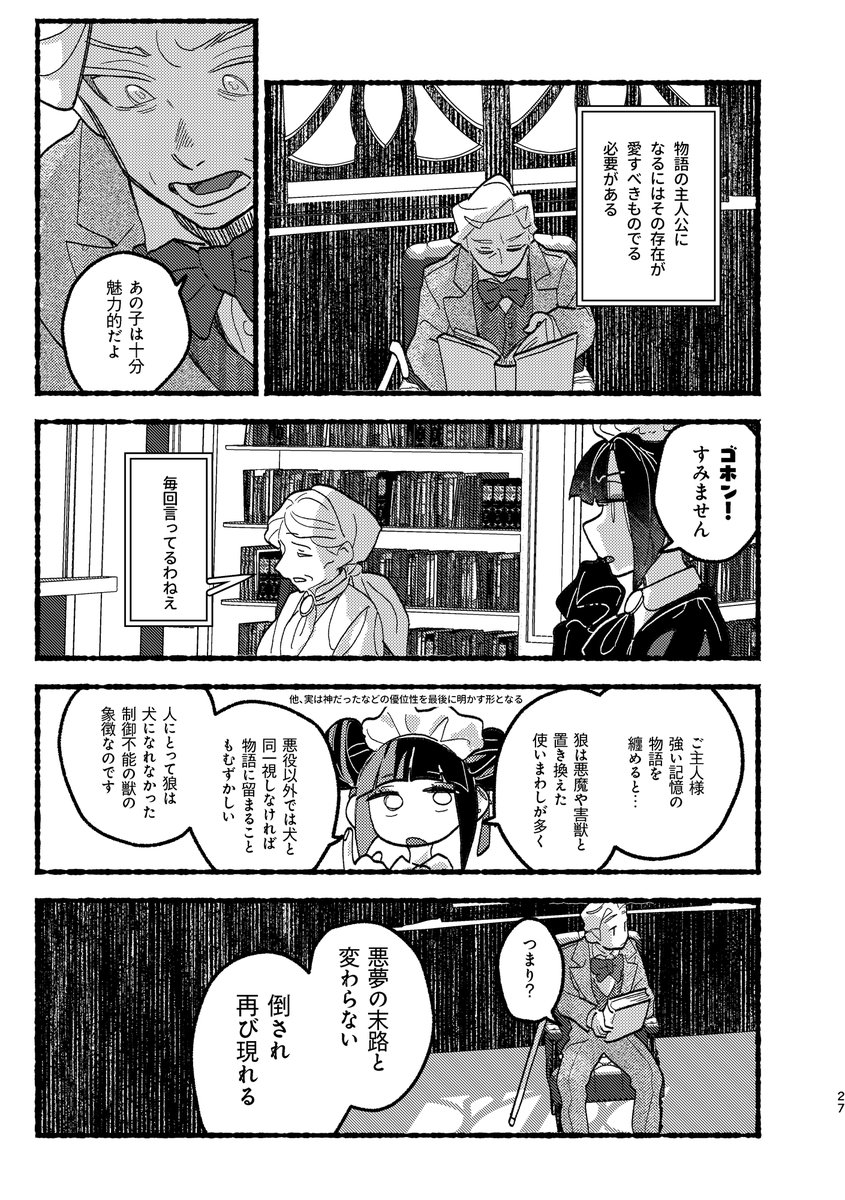 一部内容掲載(3/3)
コミティアの40周年記念なので創作のお話にもなっていて、これからキャラクターを作ったり、お話作りたいかもという人にもおすすめです。
11月17日「東6し04b」でお待ちしております。

https://t.co/2PgElOOllR 