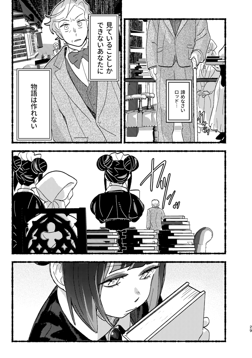 一部内容掲載(3/3)
コミティアの40周年記念なので創作のお話にもなっていて、これからキャラクターを作ったり、お話作りたいかもという人にもおすすめです。
11月17日「東6し04b」でお待ちしております。

https://t.co/2PgElOOllR 