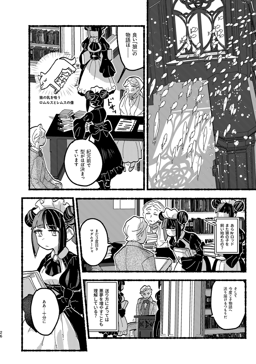 一部内容掲載(3/3)
コミティアの40周年記念なので創作のお話にもなっていて、これからキャラクターを作ったり、お話作りたいかもという人にもおすすめです。
11月17日「東6し04b」でお待ちしております。

https://t.co/2PgElOOllR 