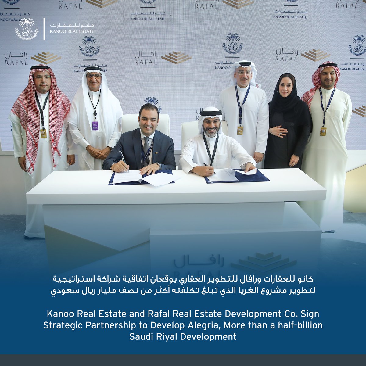 #KanooRealEstate, a Division of the #YusufBinAhmedKanoo Group, announced their strategic partnership with Rafal Real Estate Development to to Develop Alegria, a development in Riyadh’s Al Narjes district. The strategic partnership was formalized at Cityscape Global 2024.