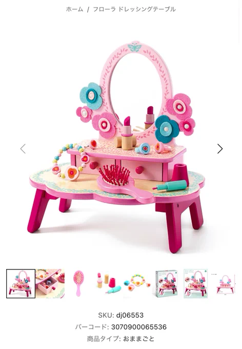 なにこれめーーーっちゃ可愛いが!? 私が欲しい